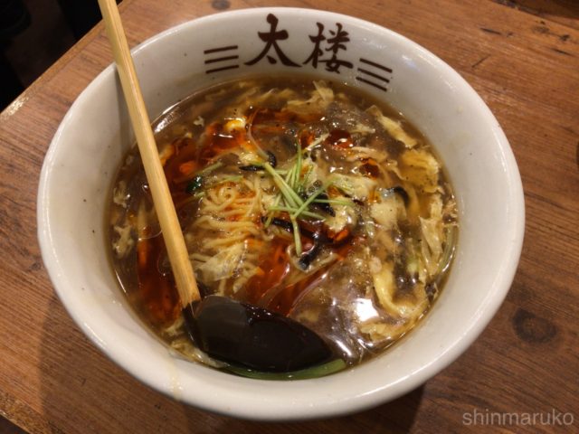 酸辣湯麺（スーラータンメン）