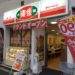 東秀新丸子店外観
